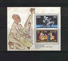 South Africa RSA 1981, State Theatre, Pretoria MNH