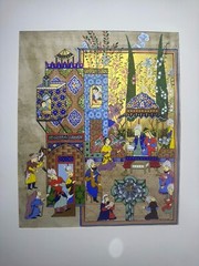 Miniature Painting Persian Art Silk Paper Wedding 26,5×21,5cm
