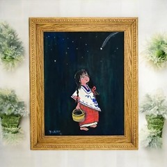 Vintage Indian Girl Watching Shooting Star Oil Painting Signed Pat Asson 1971