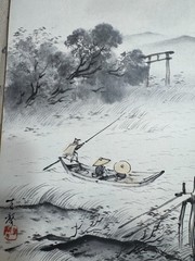 Vintage Japanese Sumi-e Ink Wash Shikishi Fishing Boat Torii Landscape Red Seal