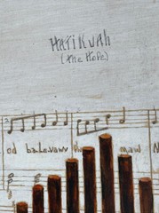 Jewish oil painting the hope 1977 organ player Judaismus