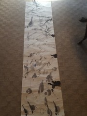 Asian Style Watercolor On Rice Paper 12″ X 55″ Hand painted Vintage Bamboo Art