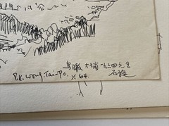 drawing collection by Wong Hong Kong Street scenes landscape rare regionalism
