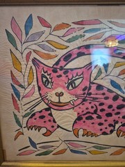 R. Davis „Jaguar In The Jungle“ Watercolor/Ink EUC 17″ X 21.5″ Framed Rare Find