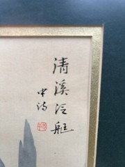 Qing Xi River Gorge Painting On Silk Double Matted Framed Japanese Art