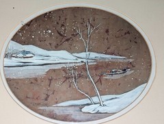 Vtg Japanese Painting Marked Z Sui 85 N.Y. w Signature Woman Child Girl in Boat