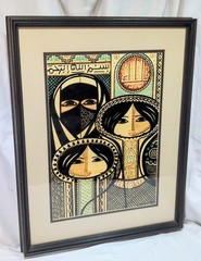 Original Mixed Media Framed Oriental Women Taha El Gamal