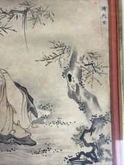 VTG Signed Japanese Silk Watercolor Painting on Paper Female By Fanuna Scene