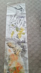 Asian Style Watercolor On Rice Paper 12″ X 55″ Hand painted Vintage Art