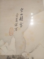 Lot Of 2 Signed On Both Pictures By Alice Pattison (Chinese Paintings)