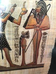 Egyptian Papyrus Paper Painting Framed 17″ x 20″ Signed Elegant