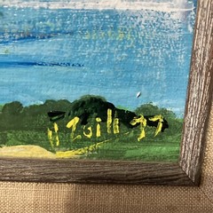 Original Tropical Oil On Canvas Painting 1977 Framed 23“ X 27“ Illegible