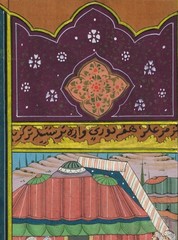 Mughal/Persian Miniature Painting of Royal Court Scene 6×8.75 Inches
