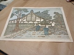 Fine Patricia Pat Kurtz California Artist Woodblock Print Taiwan? 9.5 x12″ 1966