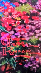Thomas Kinkade Sleeping Beauty 18x 27 Publisher Proof M/H Oil on Canvas