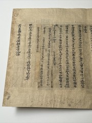 Antique Calligraphy Poetry Scholar Chinese Japanese Korean Collection HISTORIC