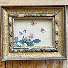 Old World Water Color Painting on Chinese Silk Gilded Bamboo Frames Lot of 4