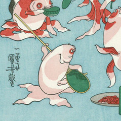 Ukiyo-e woodblock print Reprint Edition Utagawa Kuniyoshi 金魚づくし 酒のざしき #484