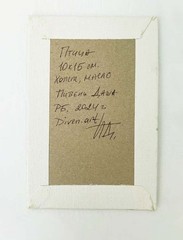 Oil painting on canvas. Exotic bright bird, hand-painted, 10×15 cm (4х6 inch)