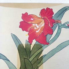 Beautiful Chinese (?) Painting Of A Daylily. Expertly Done, Artists Stamp. Read