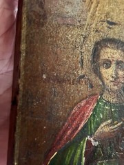 Antique 4.5″X3.5″ Religious ICON PAINTING on Wood-Saint Pantaleon-Physician-OLD!