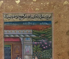 Royal Couple in Terrace Chamber – Miniature Painting on Paper, 14 x 24 cm