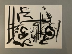 Abstract Painting Art To Identify Gouache On Paper Abstract 1980