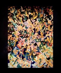 Hebrew Alef bet – Original Oil On Canvas