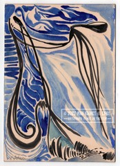 C Peterson 2015 Weeds in Water * Abstract Nouveau Watercolor * Art PAINTING