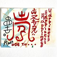 ACEO Original Acrylic Chinese Happiness Asian Fusion Graffiti Tristina Elmes ATC
