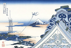 Ukiyo-e woodblock print Reprint Edition Katsushika Hokusai 富嶽三十六景 東都浅草本願寺 #454