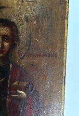 Antique 4.5″X3.5″ Religious ICON PAINTING on Wood-Saint Pantaleon-Physician-OLD!