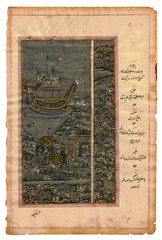 Mughal Miniature Painting Of Noah’s Ark Vintage Fine Art On Paper 7×9.5 Inches