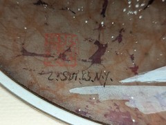 Vtg Japanese Painting Marked Z Sui 85 N.Y. w Signature Woman Child Girl in Boat