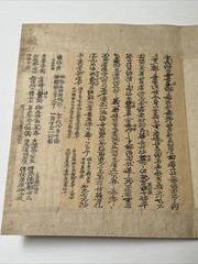 Antique Calligraphy Poetry Scholar Chinese Japanese Korean Collection HISTORIC
