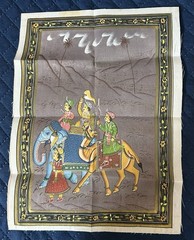 (BL) India vintage hand painting on cloth – Elephant/Camel King, 9 x 13 Inches