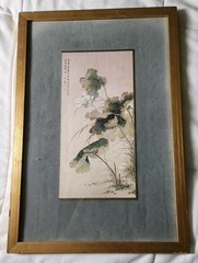 Vintage Wu Yongxiang Art Beautiful With Gold Tone Highlighting