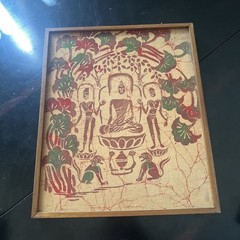 OLD REPUBLIC Of China Batik PAINTING 16×14