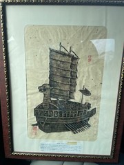 ADMIRAL YI SUN-SIN YI SOONSHIN ORIGINAL STONE RUBBING PAINTING ON RICE PAPER