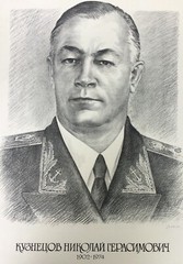 Pencil Painting Portrait Kuznetsov Nikolay Litvinov A Original Home n1322AAA
