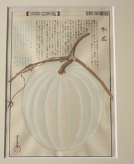 Fujio Kawagishi “ Winter Melon “ Miniature Painting Autograph H 22 x W 17.7 in