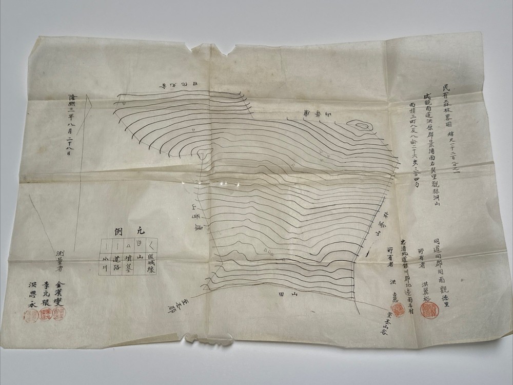 Antique Hand Drawn Map Topographical Chinese Japanese Korean Collection HISTORIC