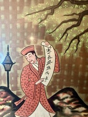 Rare Carlo of Hollywood Asian Man Atomic Watercolor Mid Century Art Hand Painted