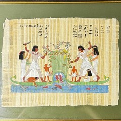 Dr. Ragab Egyptian Papyrus Art Menna Hunting Fishing Large Gold Frame Excellent