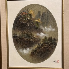 CHEN MAO Repro „Evening in Mountain.“ Vintage Painting Horse Hair Canvas Framed