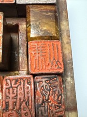 Antique Calligraphy Poetry Scholar China Japan Korean Collection Box Chops Stone