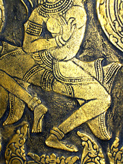 OLD VINTAGE Shiva Lord of Dance (Nataraja) Golden Tone embossed sculpture panel