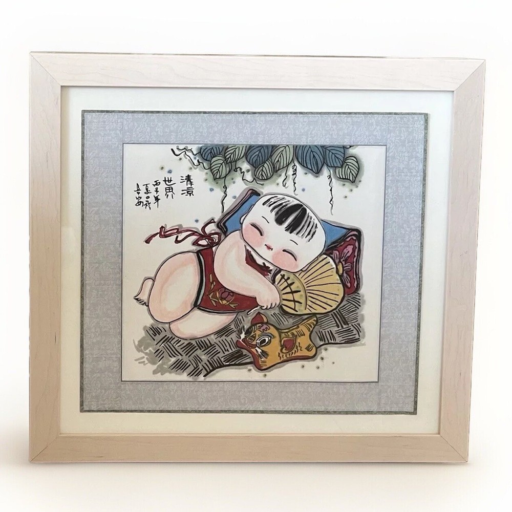 Mimi’s Art Tiger Girl Chinese Zodiac Framed Water Color Painting On Rice Paper
