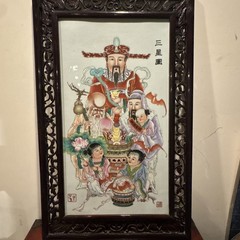 39″Rosewood Carving Large Tile,Three Gods of Good Fortune, Happiness, and Wealth
