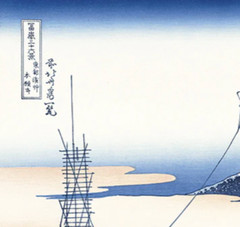 Ukiyo-e woodblock print Reprint Edition Katsushika Hokusai 富嶽三十六景 東都浅草本願寺 #454